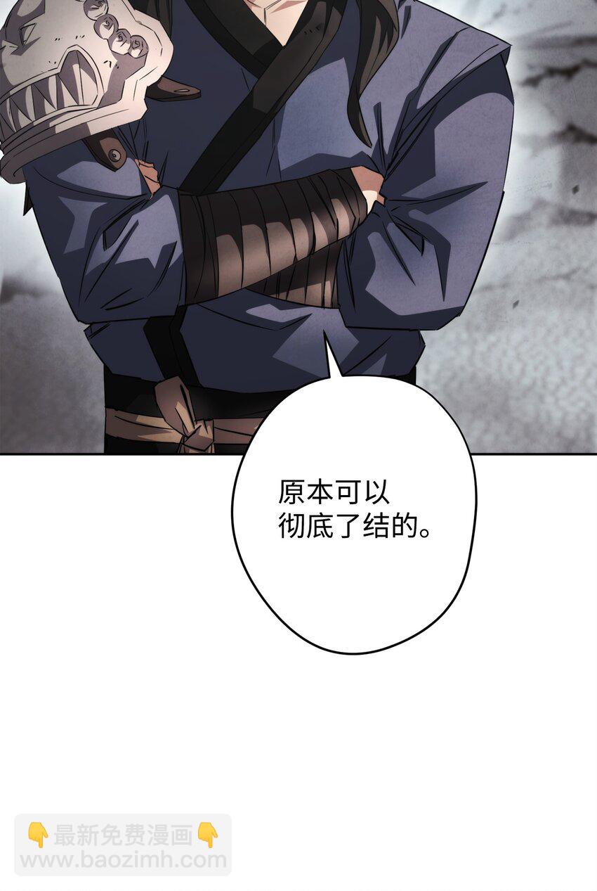 157 君主(1/2)-第157话