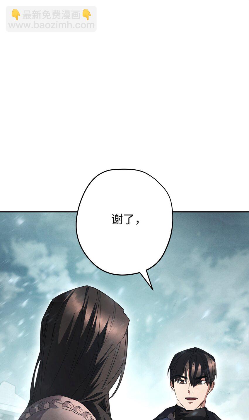 157 君主(1/2)-第157话