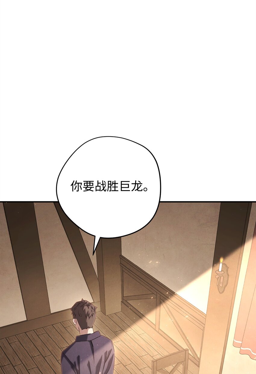 159 亡者空间(1/3)-第159话