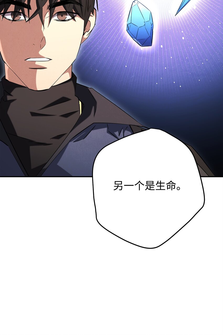 159 亡者空间(1/3)-第159话