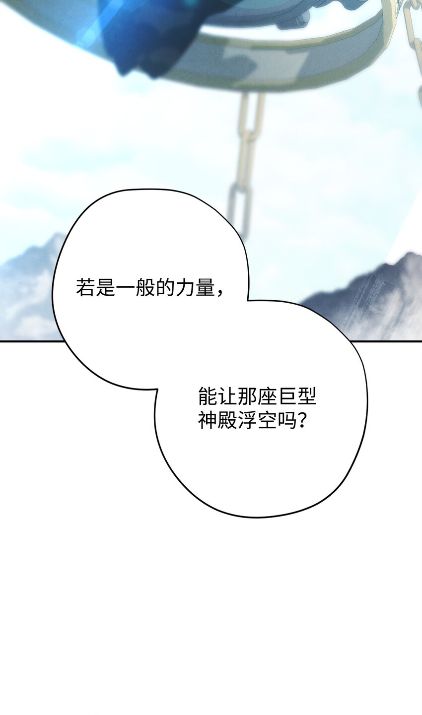 159 亡者空间(1/3)-第159话