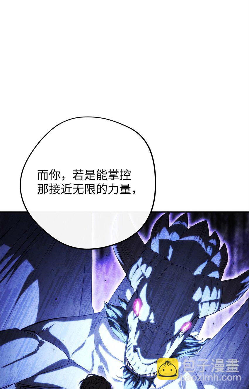 159 亡者空间(1/3)-第159话