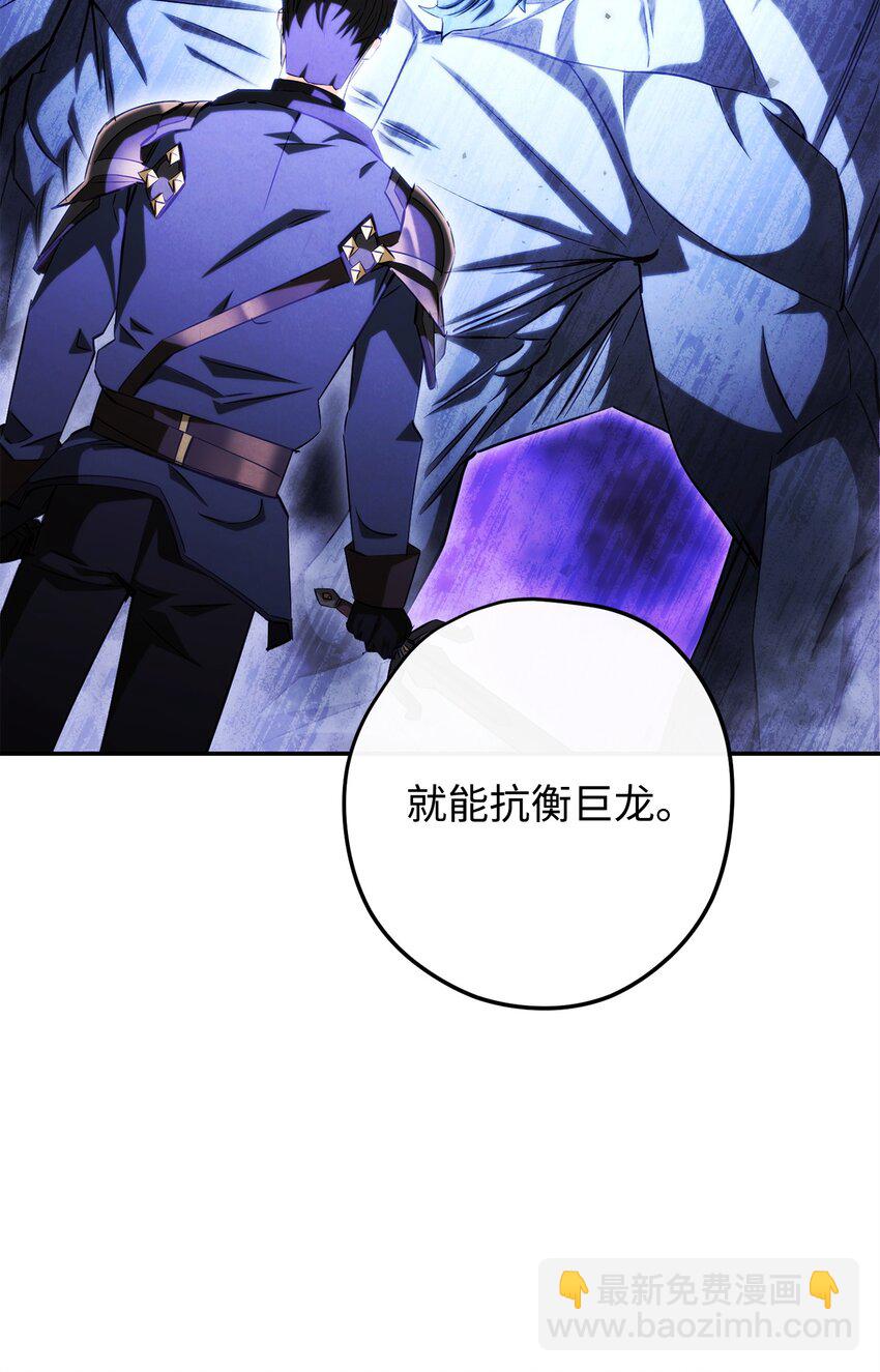 159 亡者空间(1/3)-第159话
