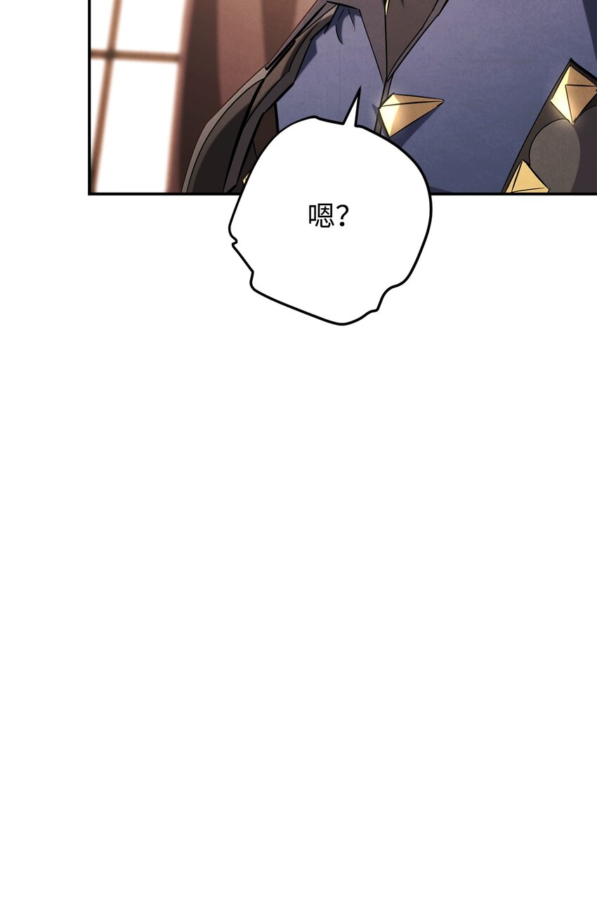 159 亡者空间(1/3)-第159话