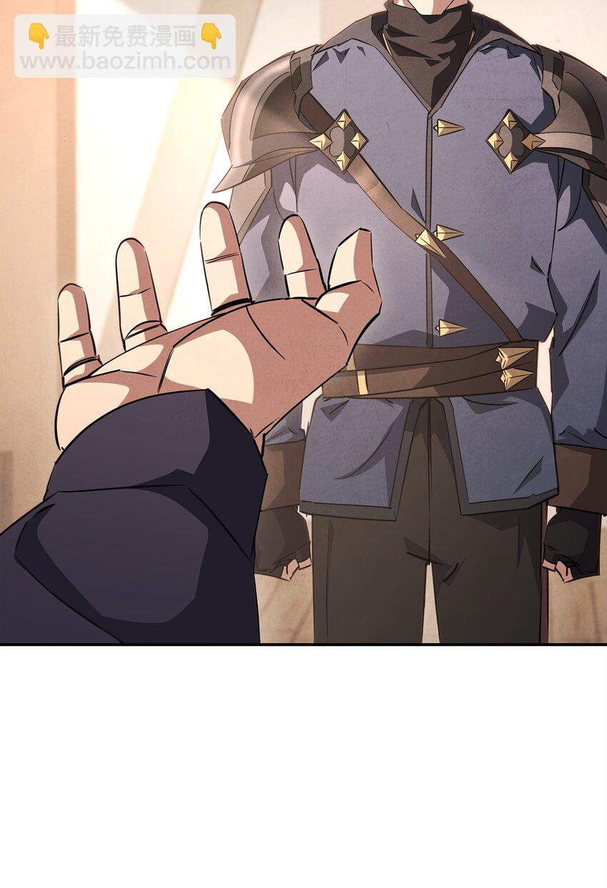 159 亡者空间(1/3)-第159话