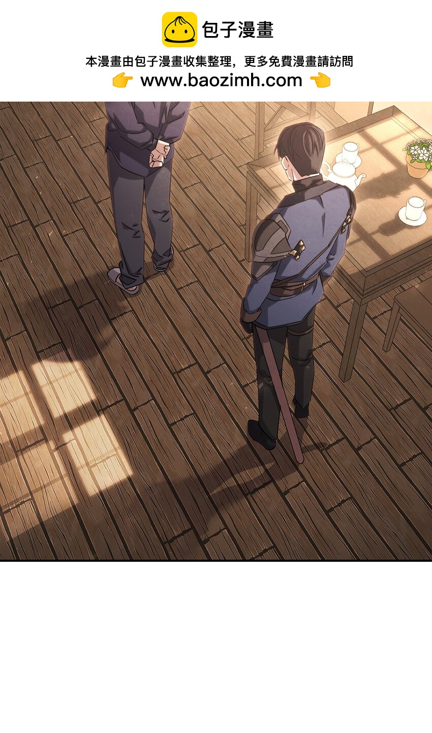 159 亡者空间(1/3)-第159话