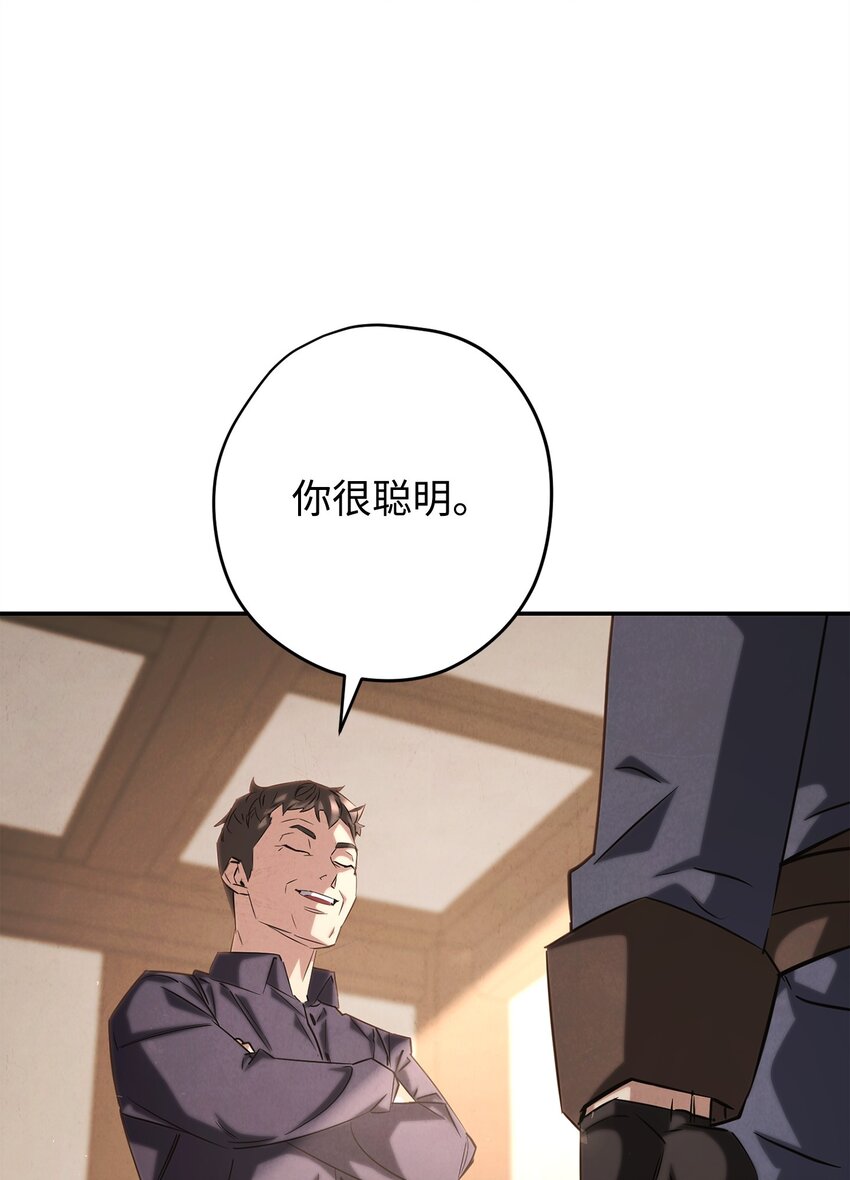 159 亡者空间(1/3)-第159话