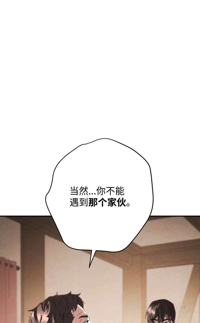 159 亡者空间(1/3)-第159话