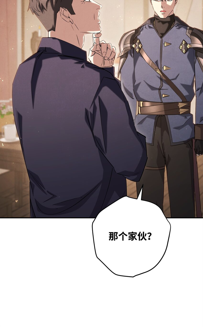 159 亡者空间(1/3)-第159话