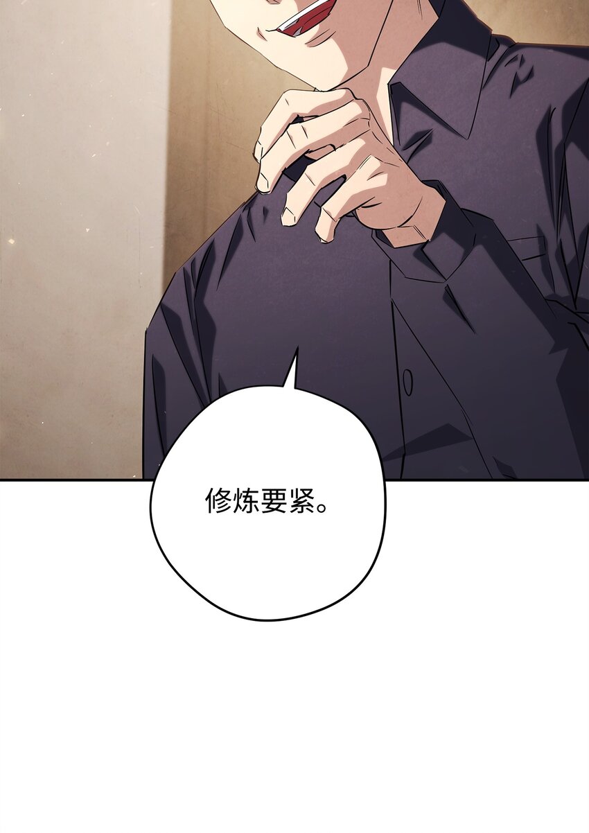 159 亡者空间(1/3)-第159话