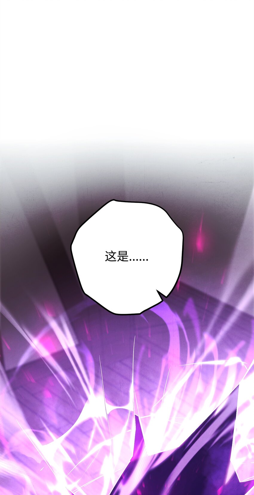 159 亡者空间(1/3)-第159话