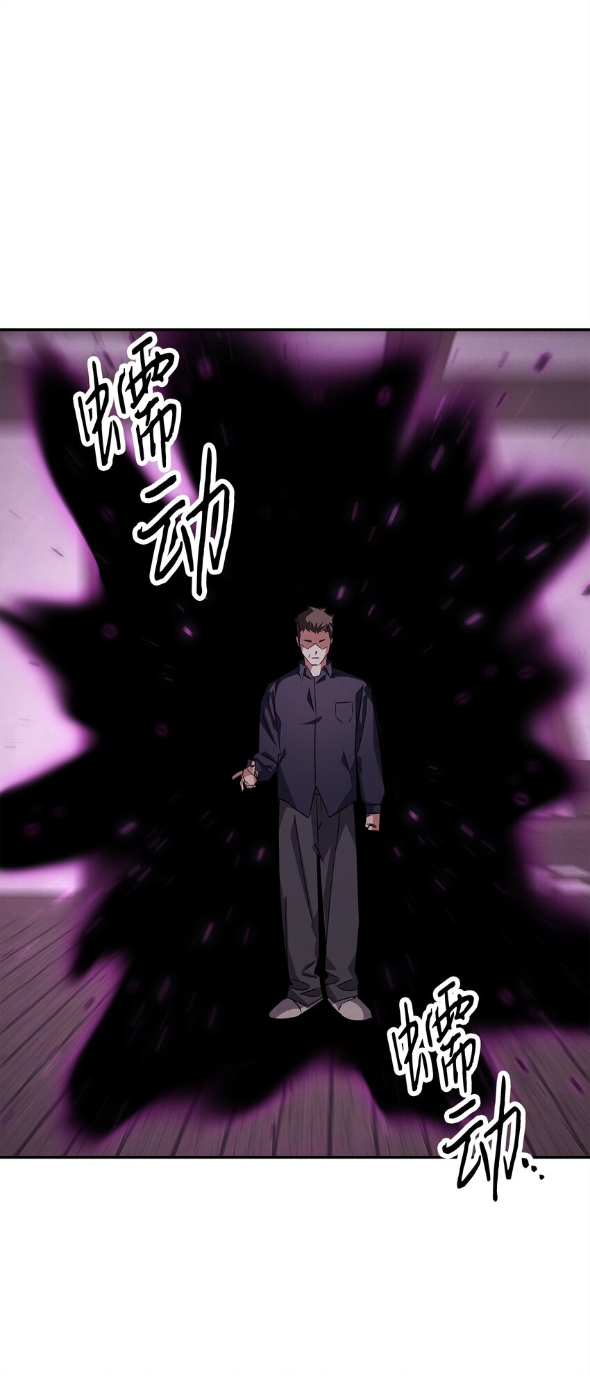 159 亡者空间(1/3)-第159话