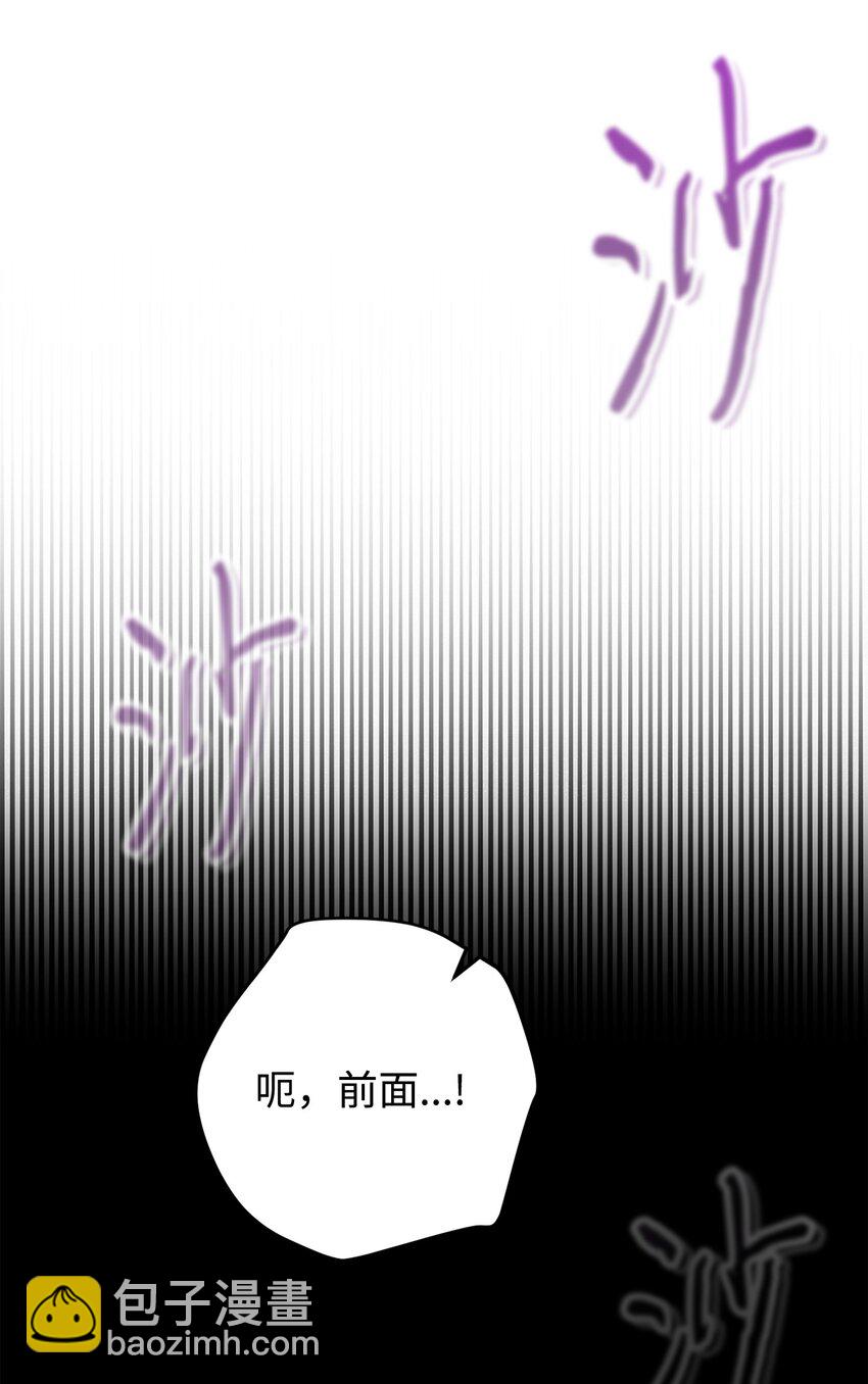 159 亡者空间(1/3)-第159话