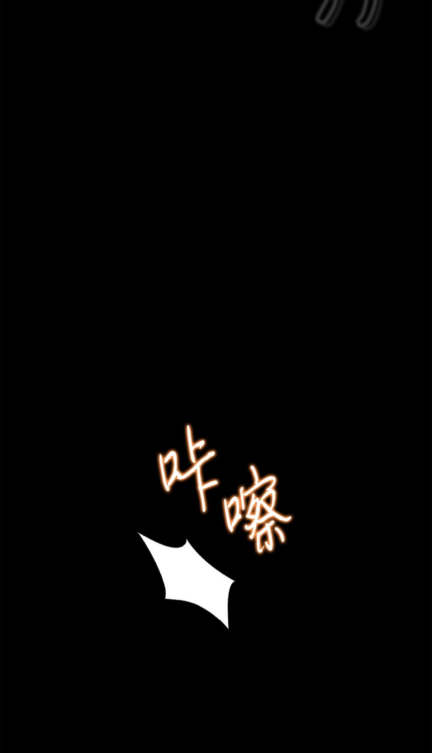 159 亡者空间(1/3)-第159话