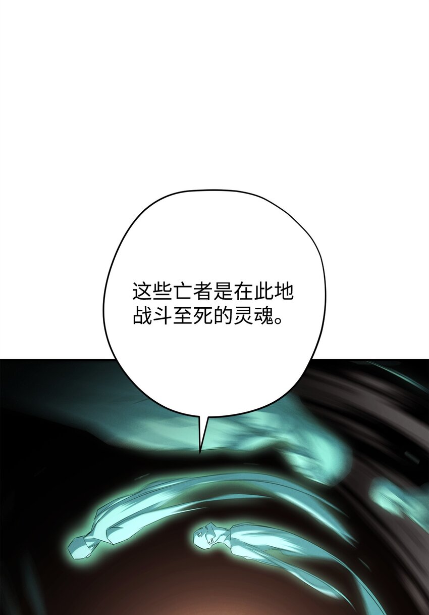 159 亡者空间(1/3)-第159话