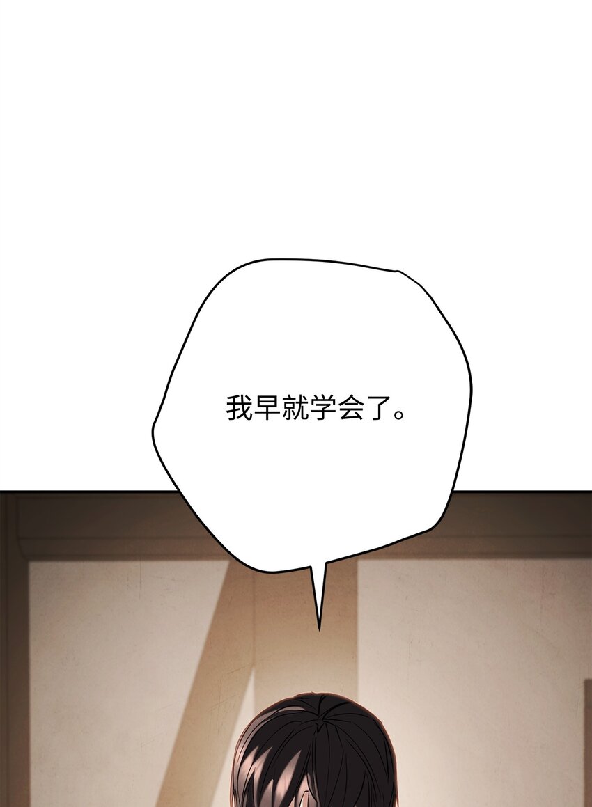 159 亡者空间(1/3)-第159话
