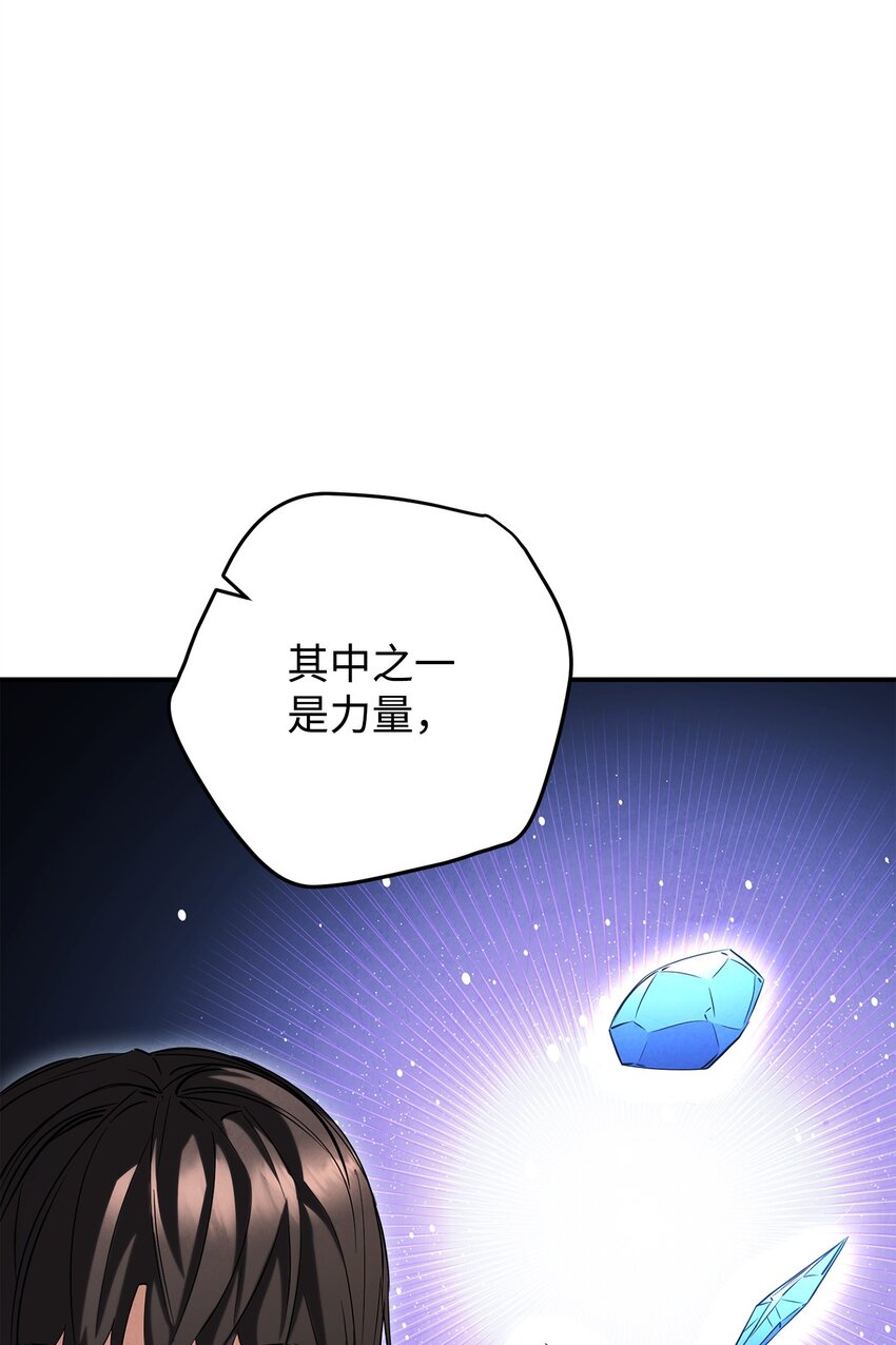159 亡者空间(1/3)-第159话