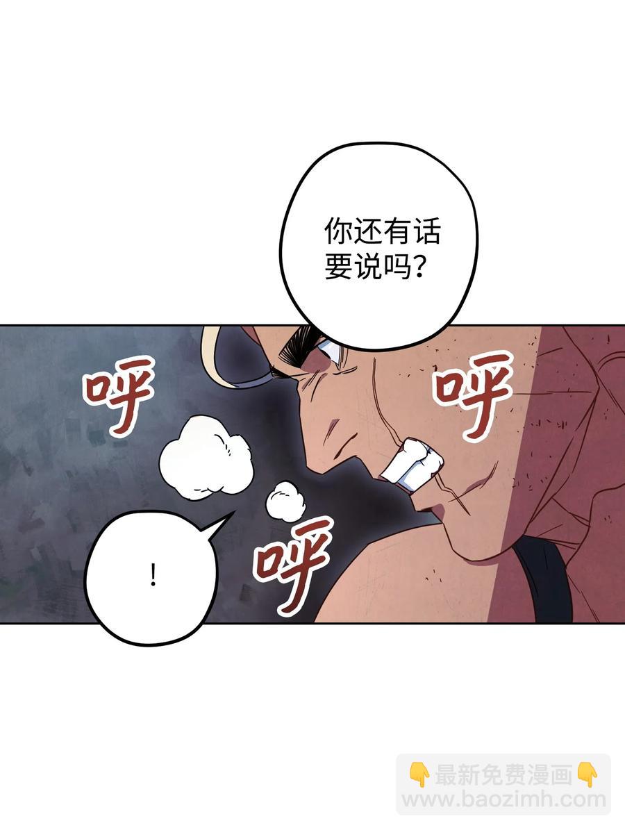 17 歼灭(1/2)-第17话