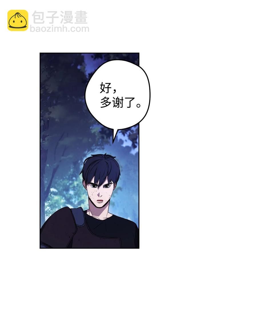 17 歼灭(1/2)-第17话