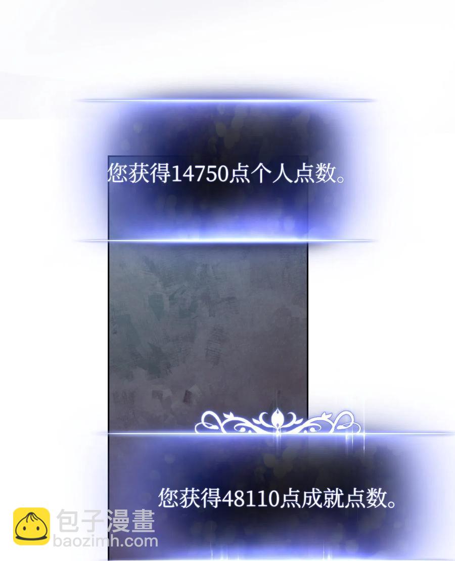 17 歼灭(1/2)-第17话