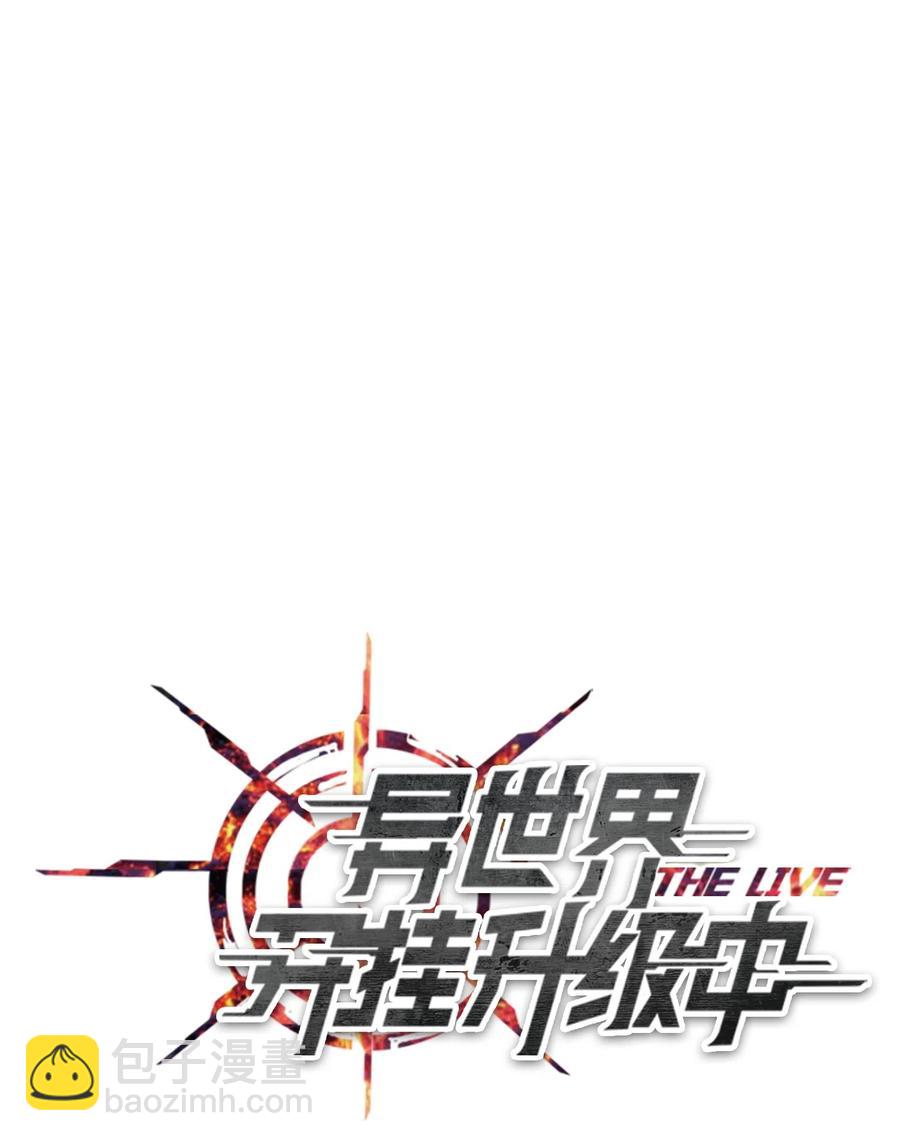 17 歼灭(1/2)-第17话