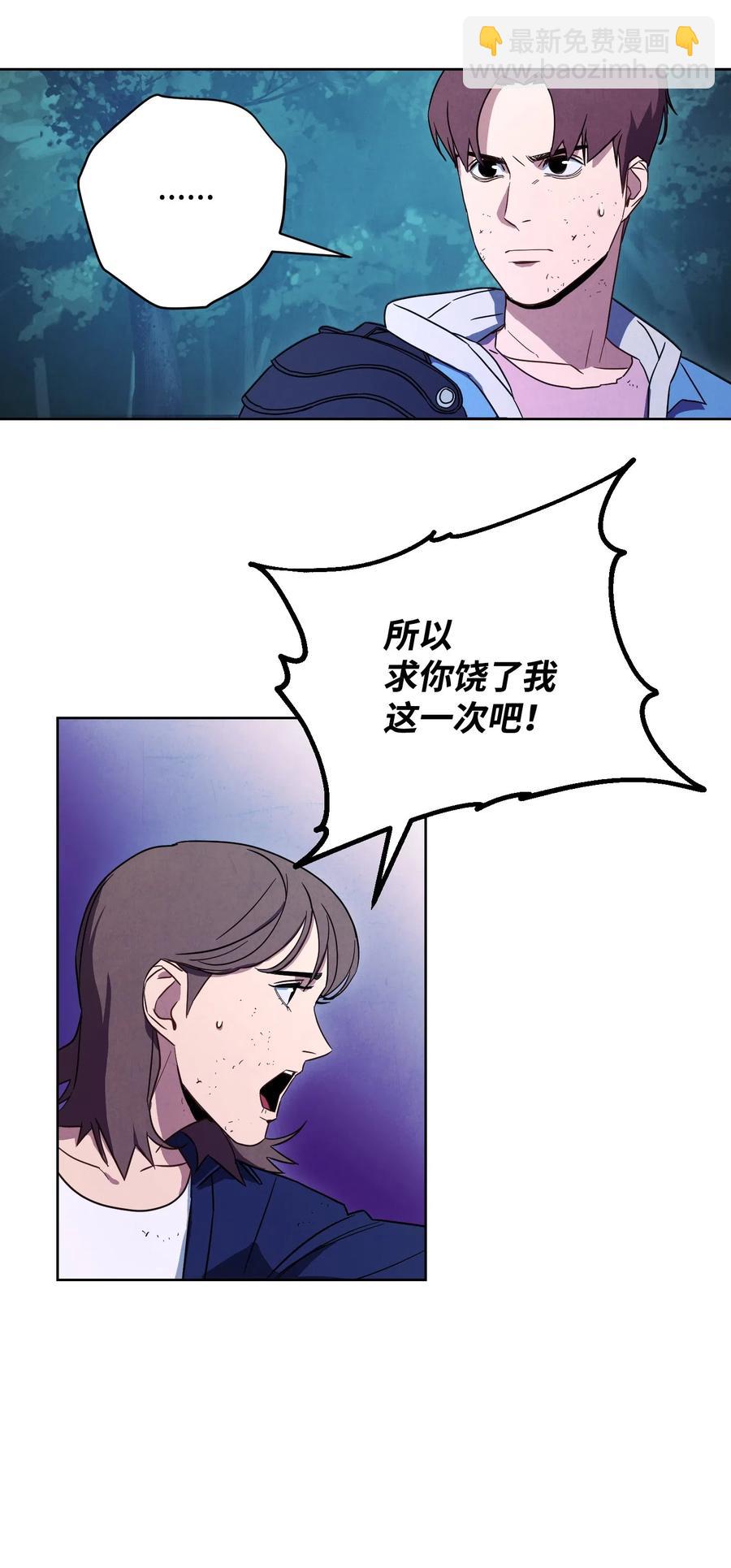 17 歼灭(1/2)-第17话