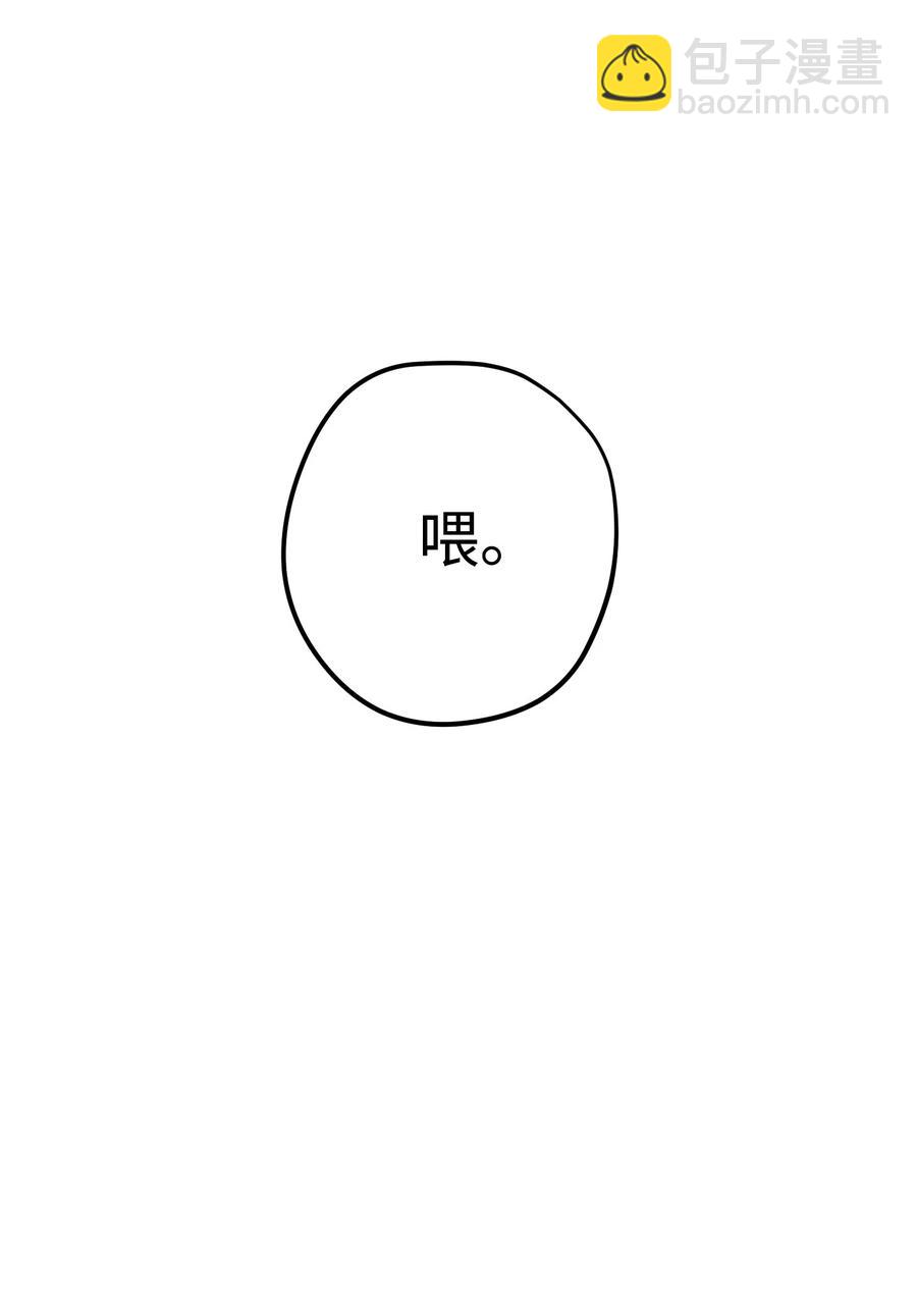 17 歼灭(1/2)-第17话