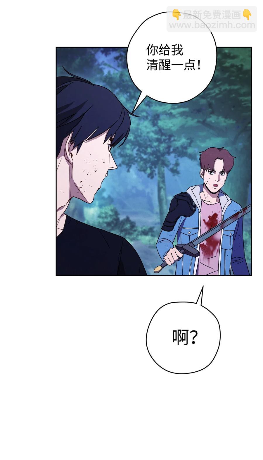 17 歼灭(1/2)-第17话