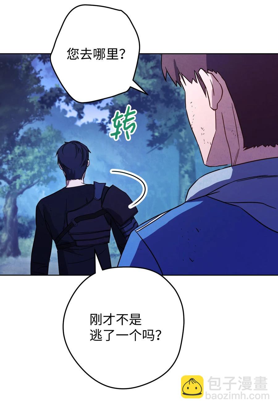 17 歼灭(1/2)-第17话