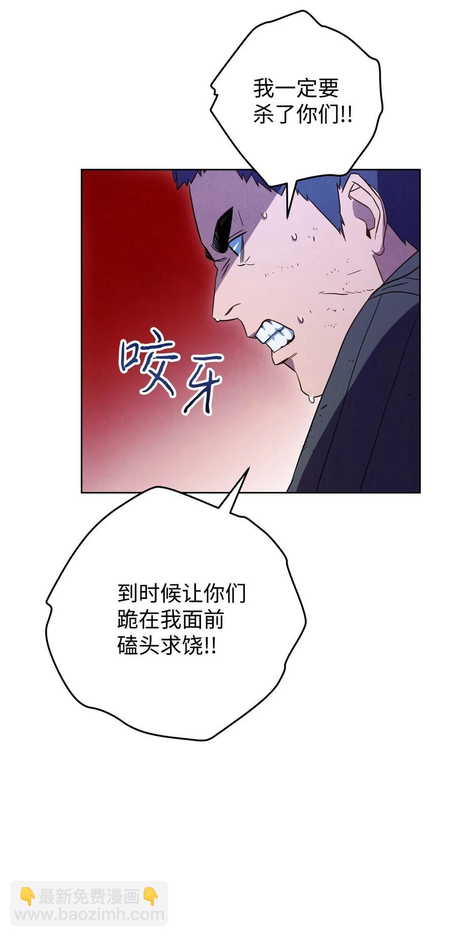 17 歼灭(1/2)-第17话