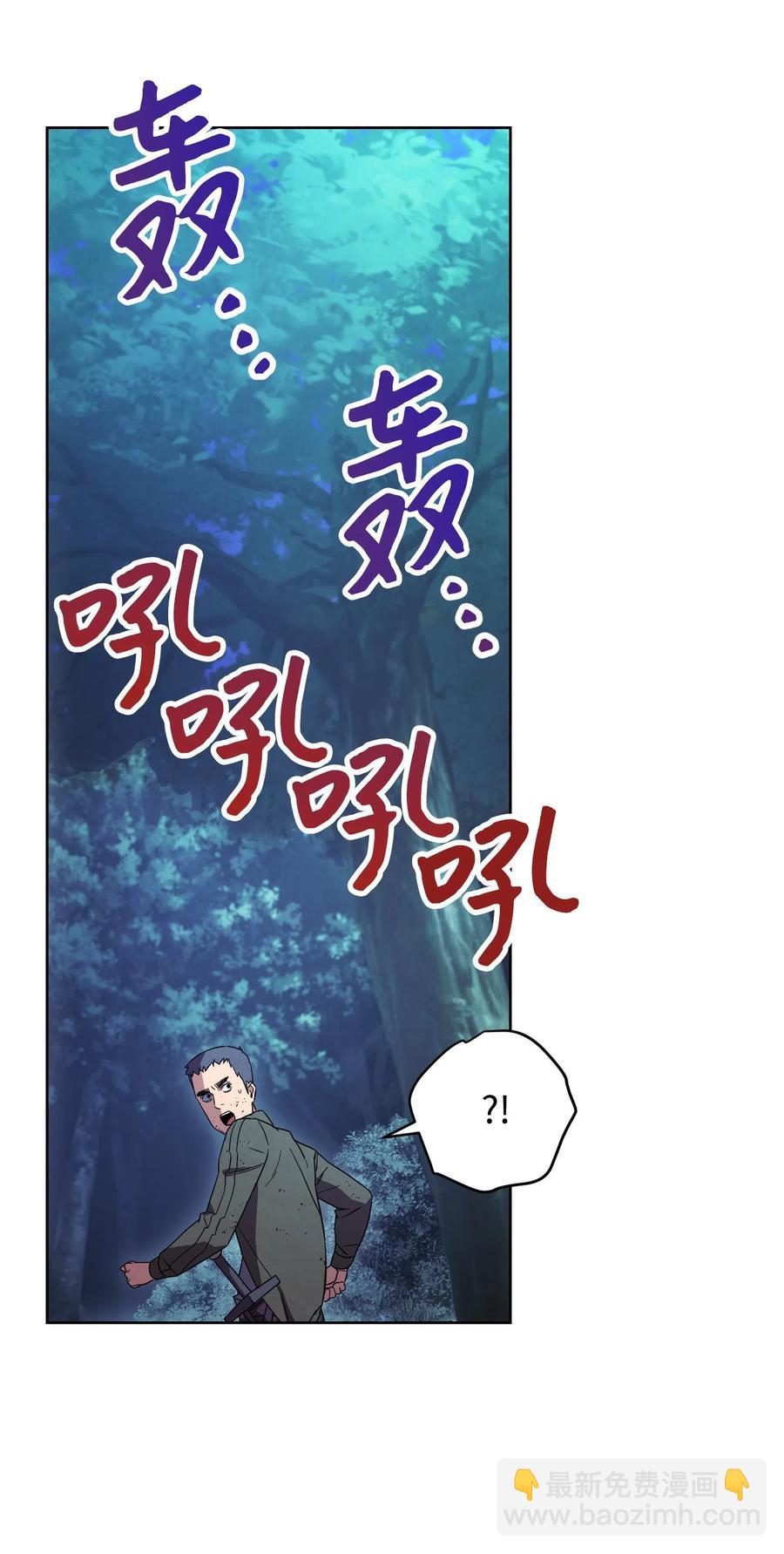 17 歼灭(1/2)-第17话