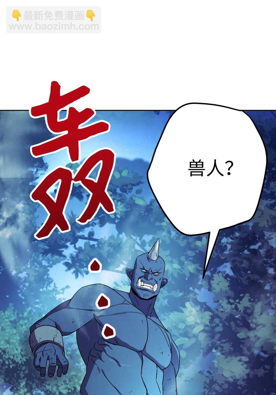 17 歼灭(1/2)-第17话