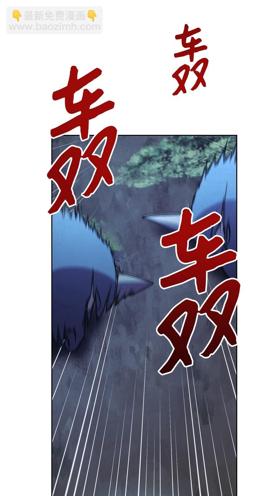 17 歼灭(1/2)-第17话