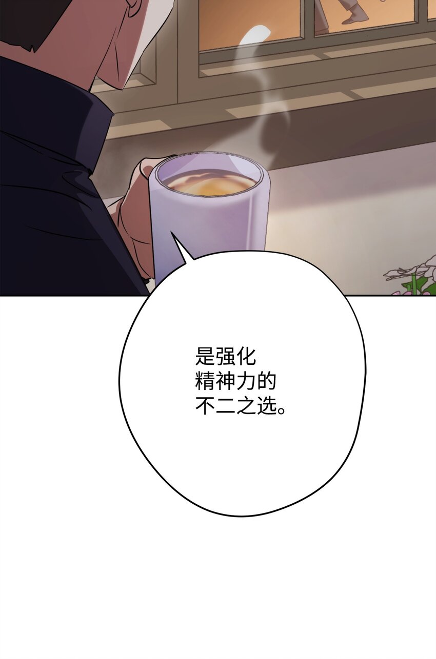 161 解封与觉醒(1/3)-第161话