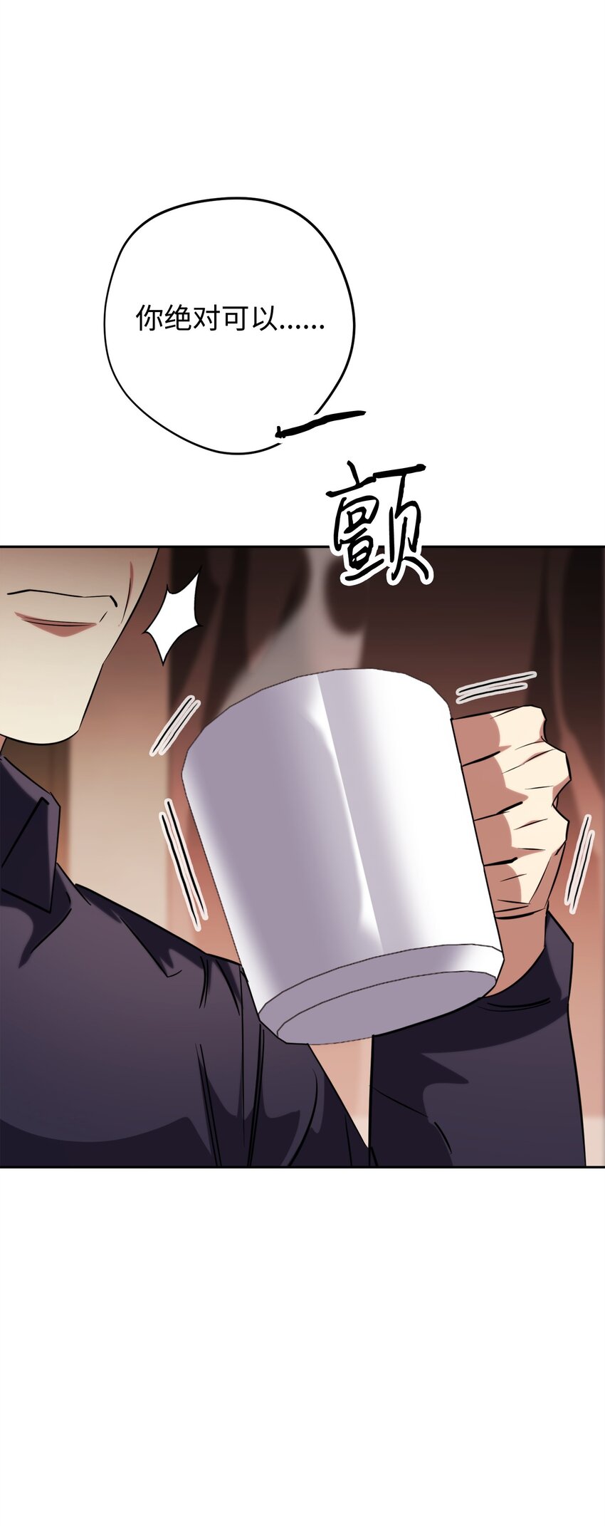 161 解封与觉醒(1/3)-第161话