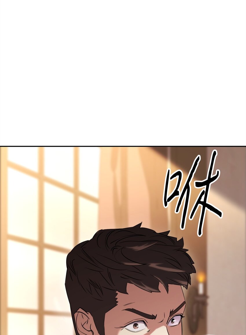 161 解封与觉醒(1/3)-第161话