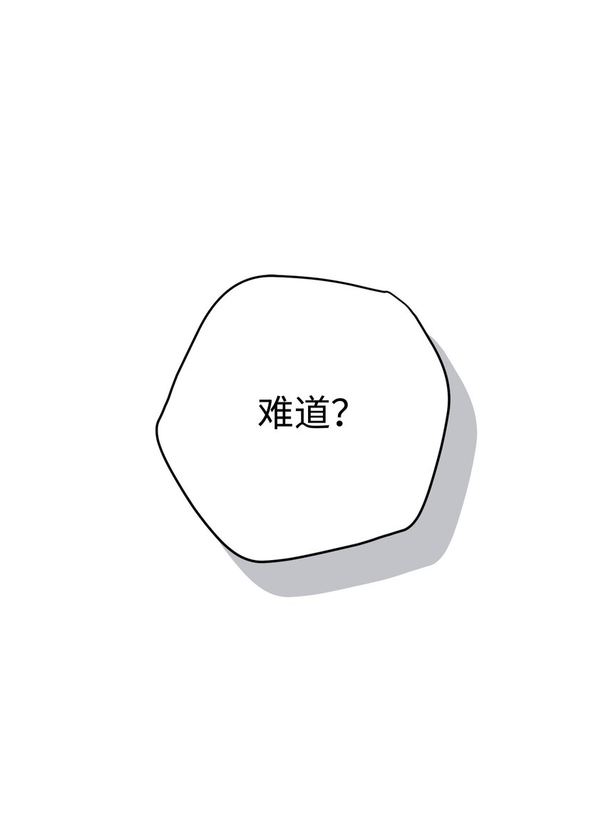 161 解封与觉醒(1/3)-第161话