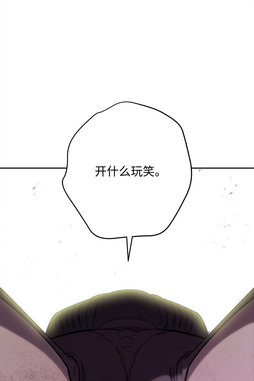 161 解封与觉醒(1/3)-第161话