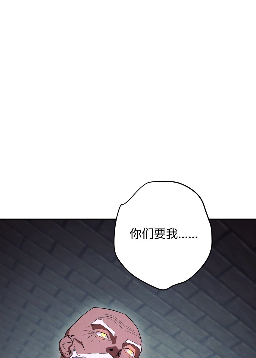 161 解封与觉醒(1/3)-第161话