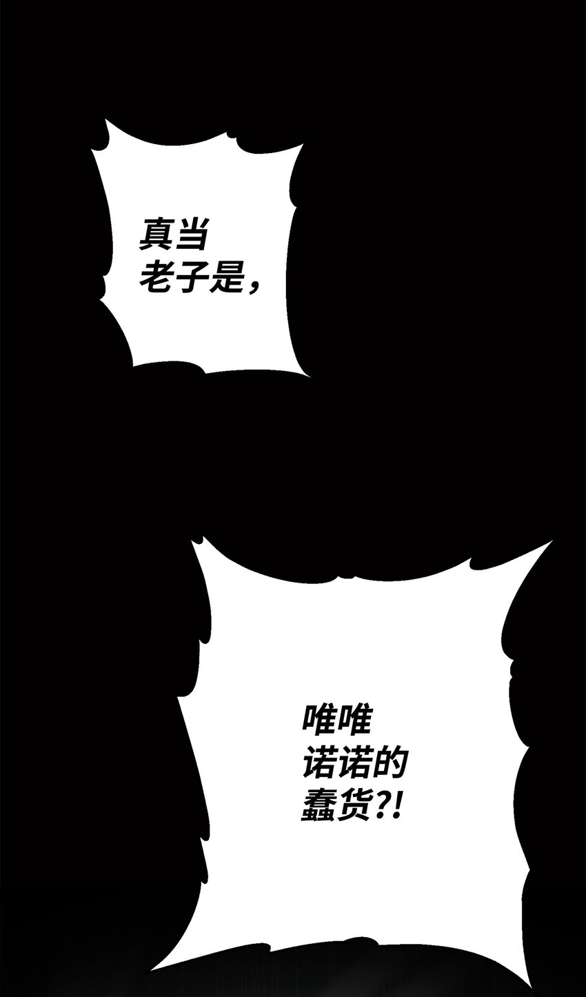 161 解封与觉醒(1/3)-第161话