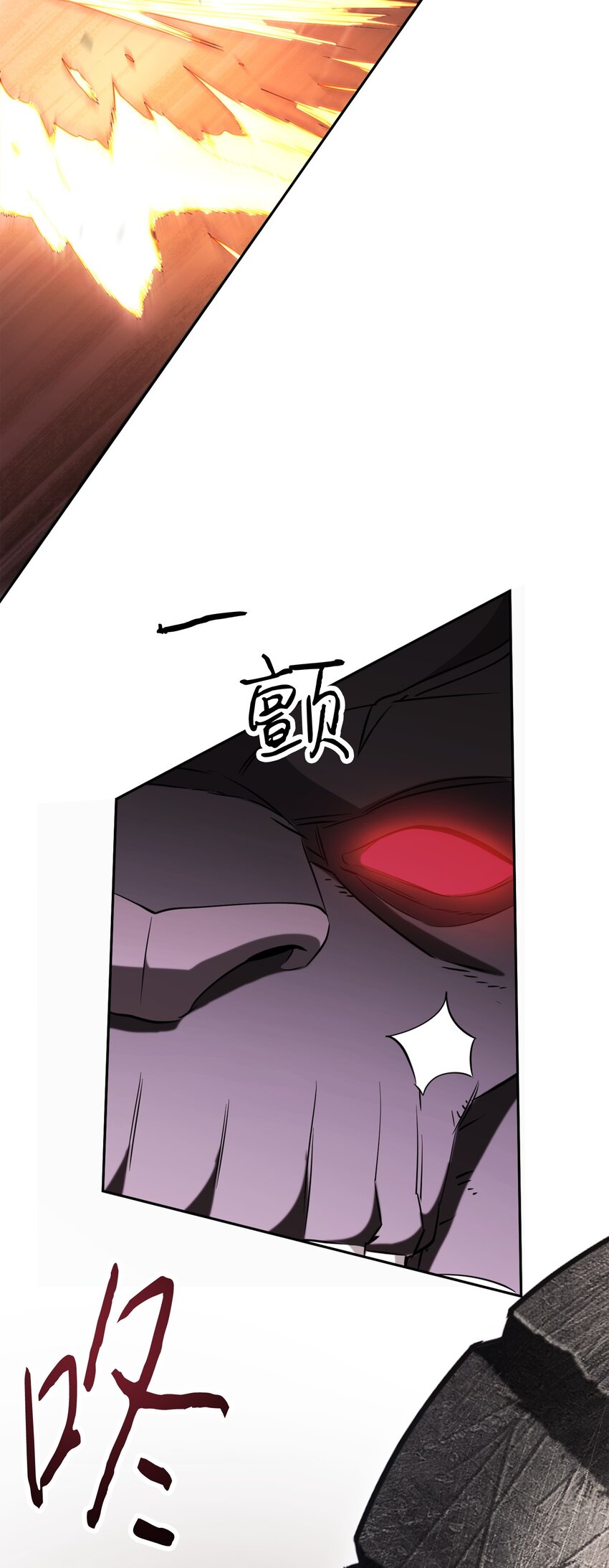 161 解封与觉醒(1/3)-第161话
