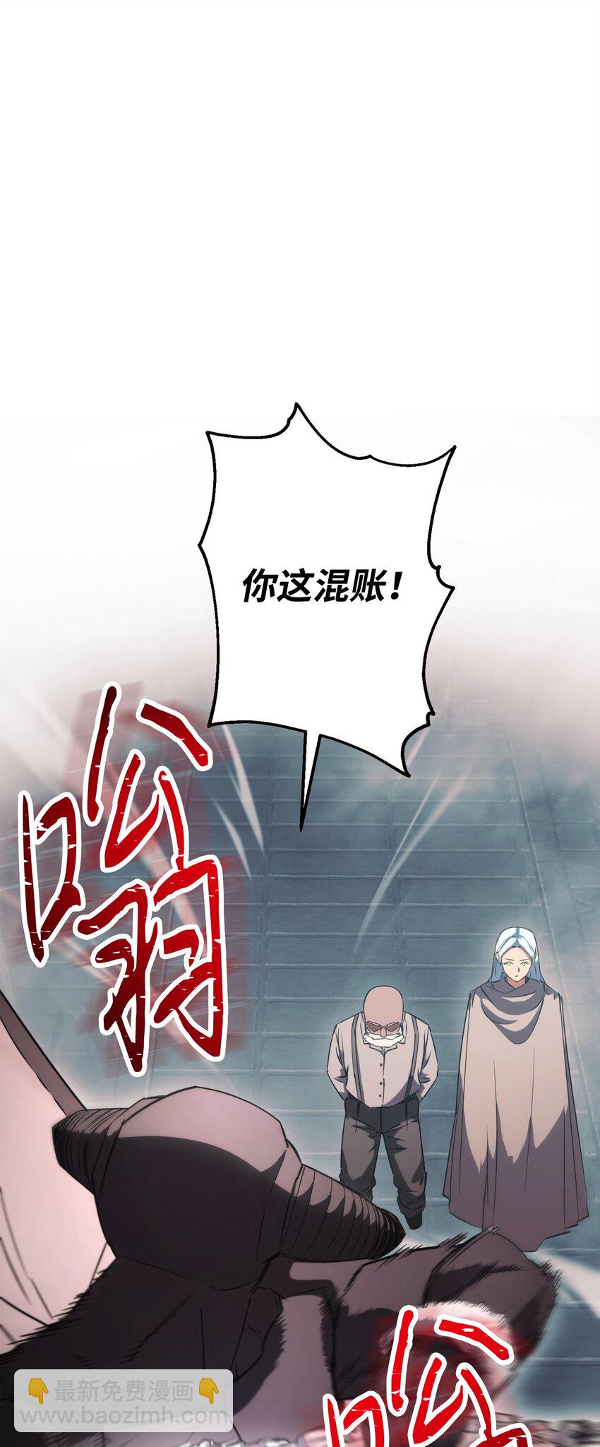 161 解封与觉醒(1/3)-第161话