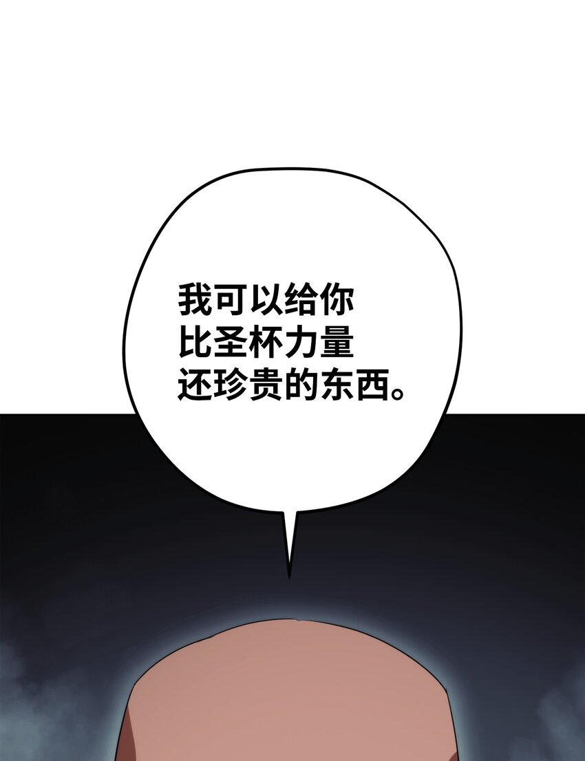 161 解封与觉醒(1/3)-第161话