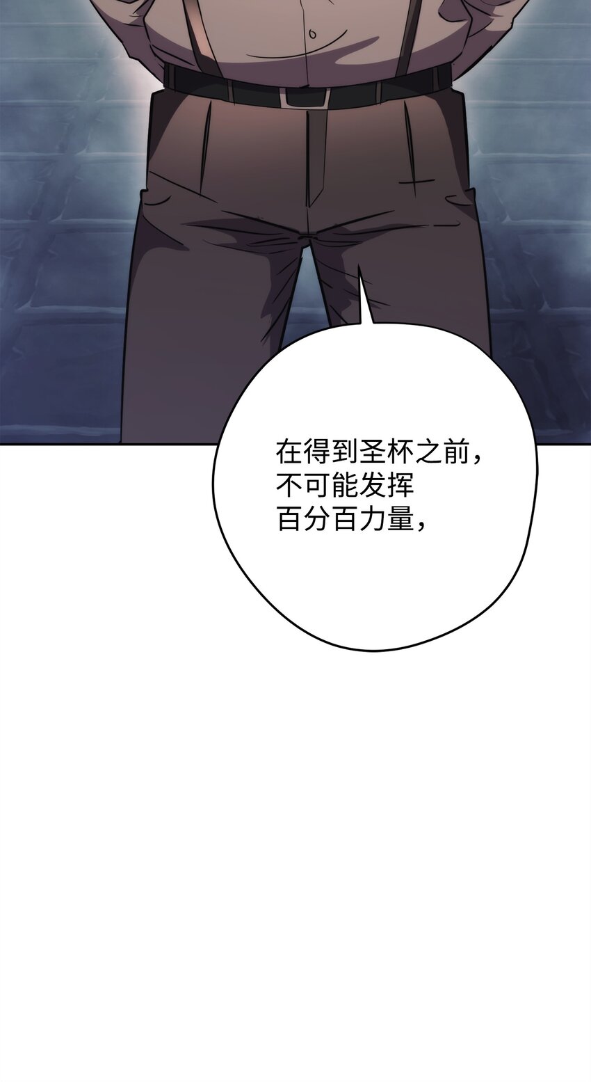 161 解封与觉醒(1/3)-第161话