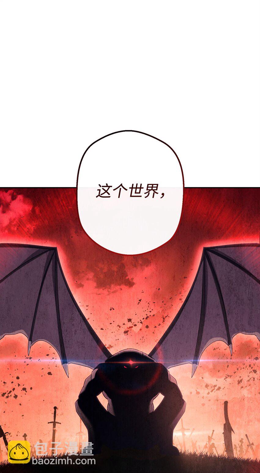 161 解封与觉醒(1/3)-第161话