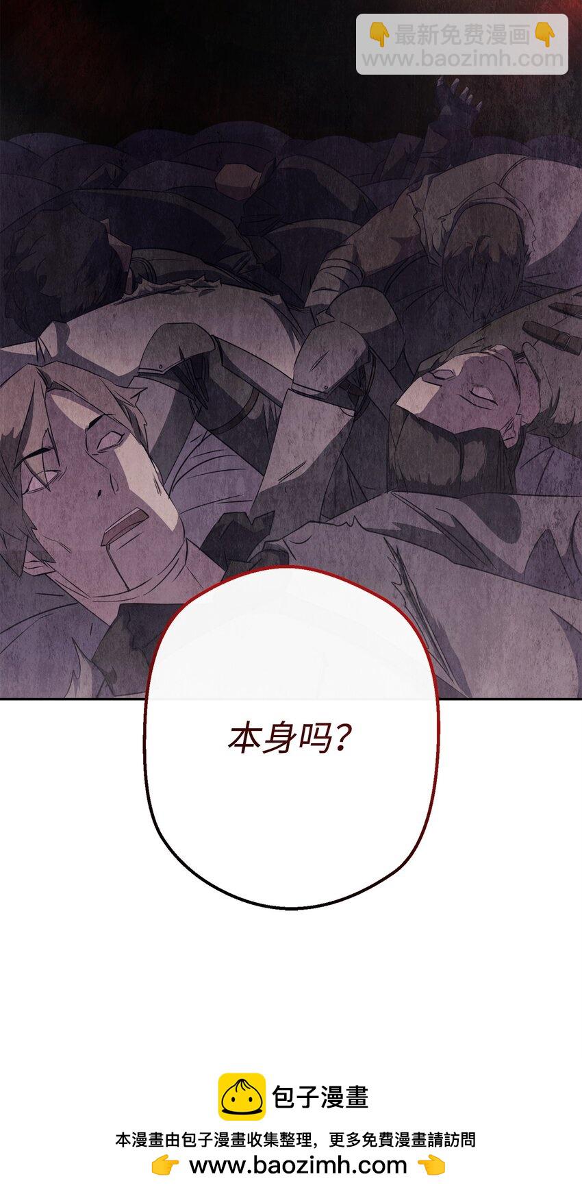 161 解封与觉醒(1/3)-第161话