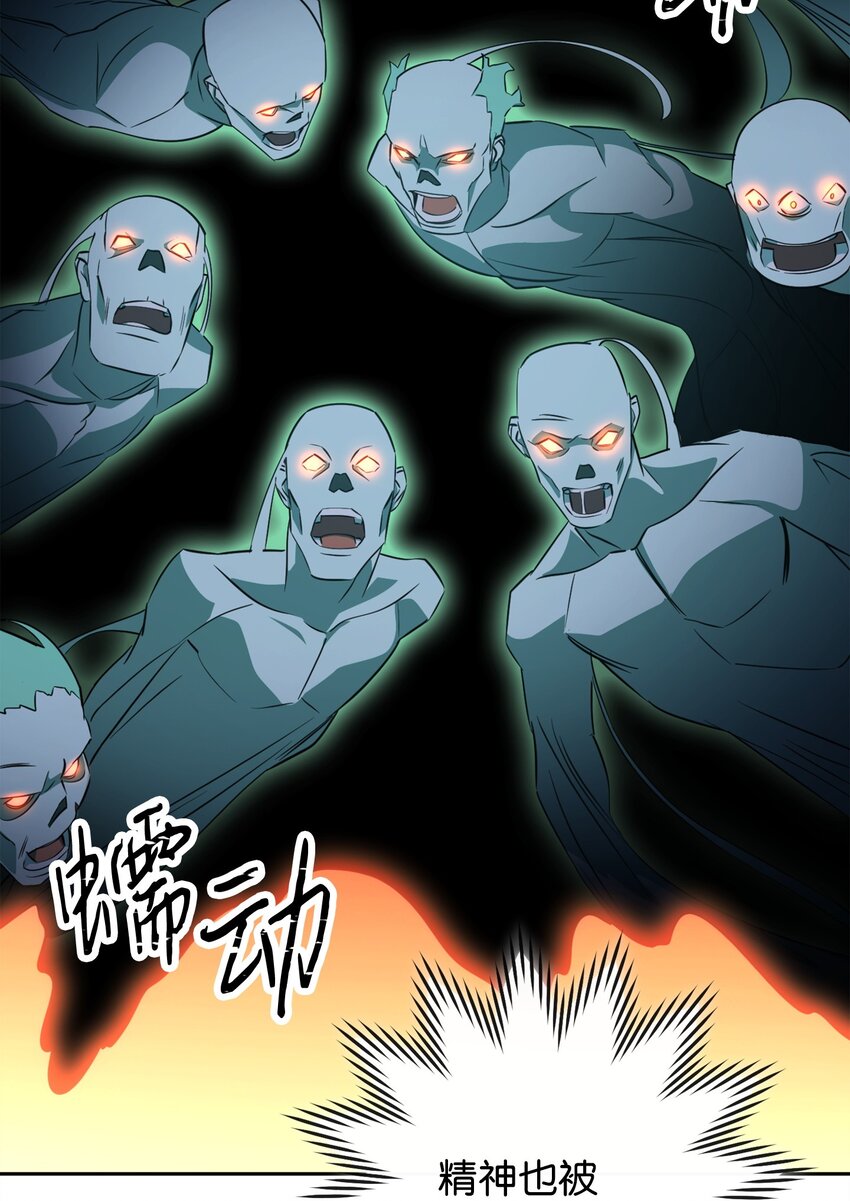 161 解封与觉醒(1/3)-第161话