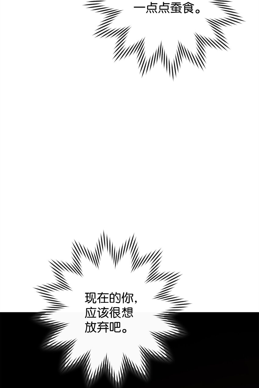 161 解封与觉醒(1/3)-第161话
