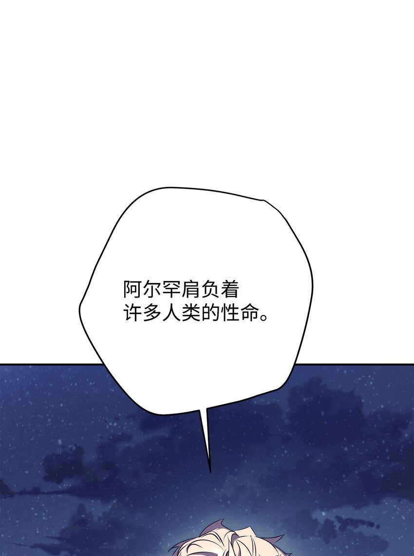 163 战前的宁静(1/3)-第163话