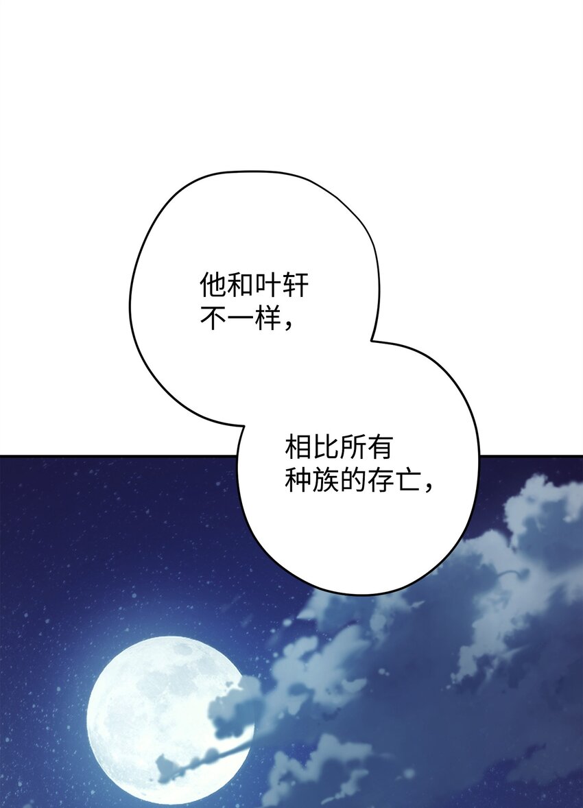 163 战前的宁静(1/3)-第163话